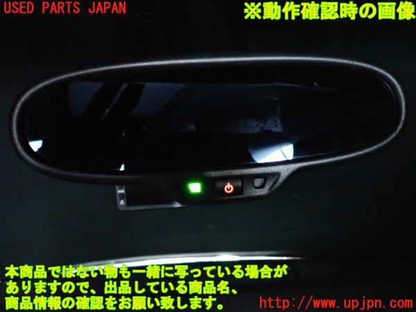 2UPJ-26097615]アウディ・TT クーペ(8JBUBF)ルームミラー 中古_m0004.jpg