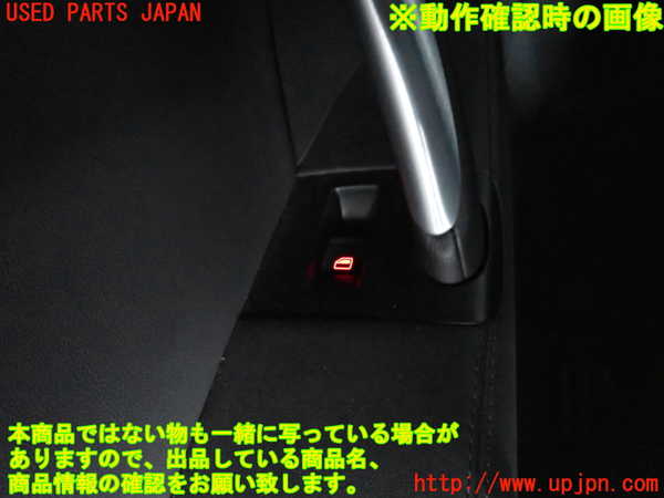 2UPJ-26091264]アウディ・TT クーペ(8JBUBF)左ドア内張り 中古_m0005.jpg