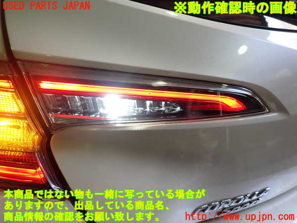 2UPJ-26101552]カローラ スポーツ ハイブリッド(ZWE211H)左リアフィニッシャー 中古_m0004.jpg