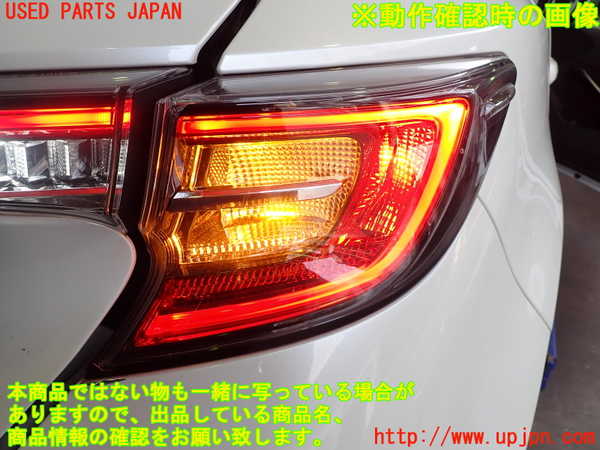 2UPJ-26101530]カローラ スポーツ ハイブリッド(ZWE211H)右テールランプ 中古_m0004.jpg