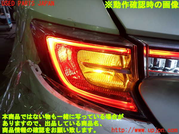 2UPJ-26101536]カローラ スポーツ ハイブリッド(ZWE211H)左テールランプ 中古_m0004.jpg