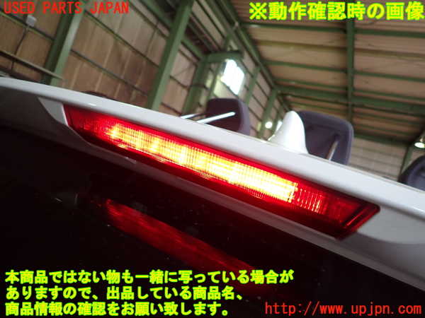 2UPJ-26101566]カローラ スポーツ ハイブリッド(ZWE211H)バックドア リアゲート ハッチ (43R-005844 M31Q8) 中古_m0005.jpg
