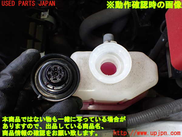 2UPJ-26102410]カローラ スポーツ ハイブリッド(ZWE211H)ラジエータータンク 中古_m0004.jpg