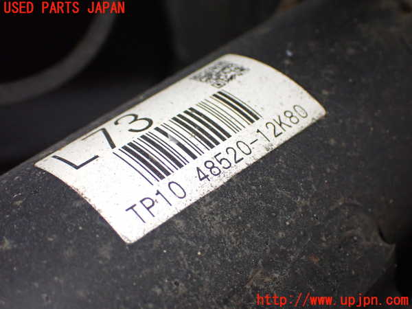 2UPJ-26105025]カローラ スポーツ ハイブリッド(ZWE211H)左フロントストラット 中古_m0002.jpg