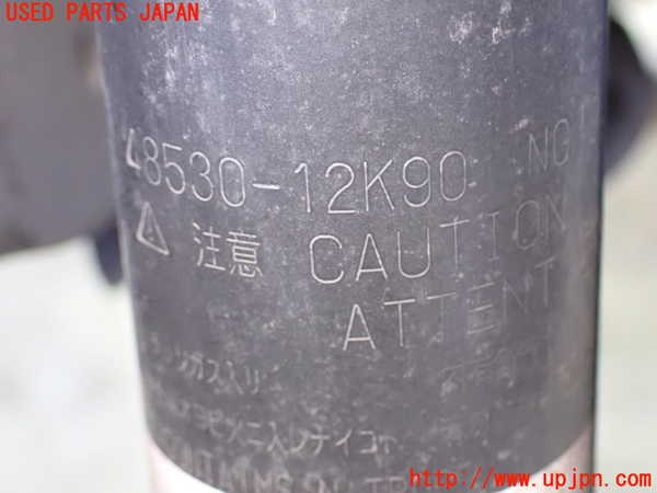 2UPJ-26105070]カローラ スポーツ ハイブリッド(ZWE211H)右リアショックアブソーバー 中古_m0002.jpg
