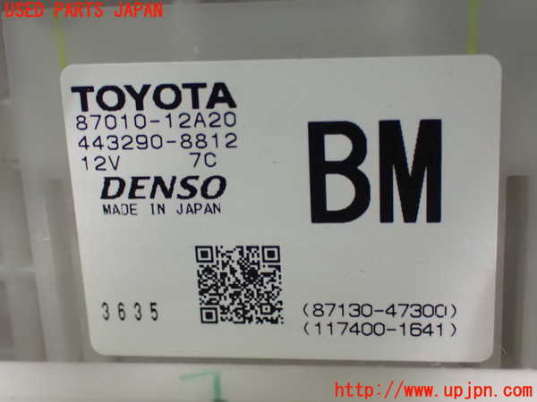 2UPJ-26106081]カローラ スポーツ ハイブリッド(ZWE211H)エバポレーター1 中古_m0005.jpg
