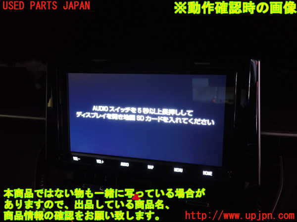 2UPJ-26106589]カローラ スポーツ ハイブリッド(ZWE211H)カーナビゲーション 中古_m0005.jpg