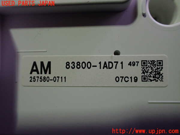 2UPJ-26106170]カローラ スポーツ ハイブリッド(ZWE211H)スピードメーター 中古_m0003.jpg
