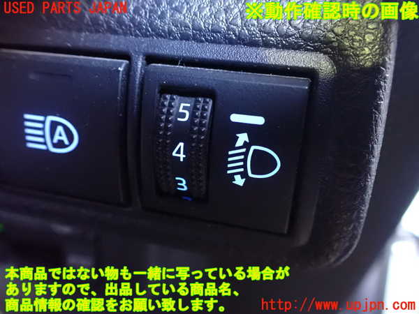 2UPJ-26106308]カローラ スポーツ ハイブリッド(ZWE211H)スイッチ3 (照準調整) 中古_m0004.jpg