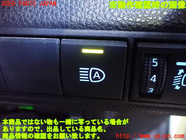 2UPJ-26106309]カローラ スポーツ ハイブリッド(ZWE211H)スイッチ4 (オートマチックハイビーム) 中古_m0003.jpg