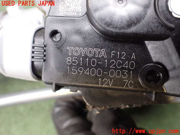 2UPJ-26106770]カローラ スポーツ ハイブリッド(ZWE211H)フロントワイパーモーター 中古_m0003.jpg