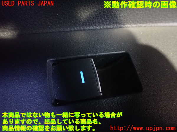 2UPJ-26106245]カローラ スポーツ ハイブリッド(ZWE211H)左前パワーウィンドウスイッチ 中古_m0004.jpg