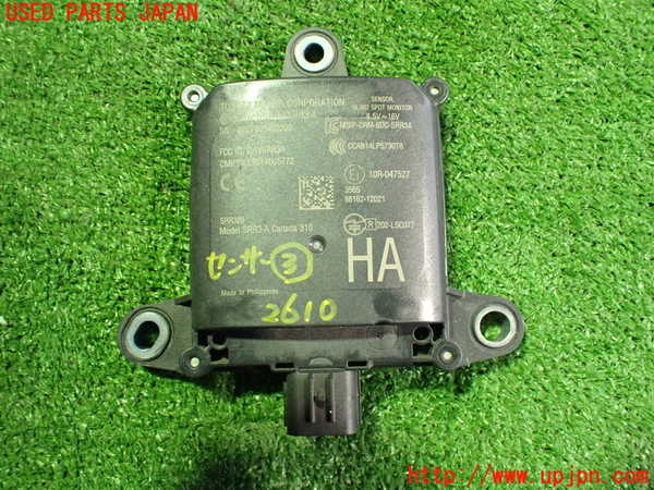 2UPJ-26106383]カローラ スポーツ ハイブリッド(ZWE211H)センサー3 中古_m0001.jpg
