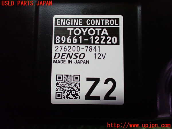 2UPJ-26106110]カローラ スポーツ ハイブリッド(ZWE211H)エンジンコンピューター 中古_m0002.jpg