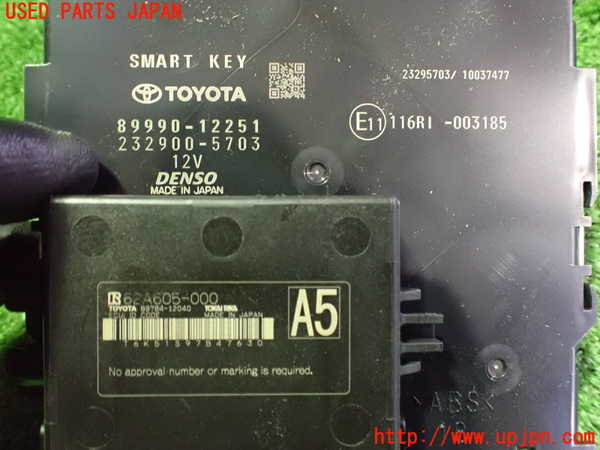 2UPJ-26106110]カローラ スポーツ ハイブリッド(ZWE211H)エンジンコンピューター 中古_m0005.jpg