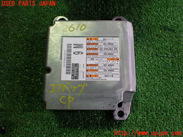 2UPJ-26106145]カローラ スポーツ ハイブリッド(ZWE211H)エアバッグコンピューター 中古_m0001.jpg