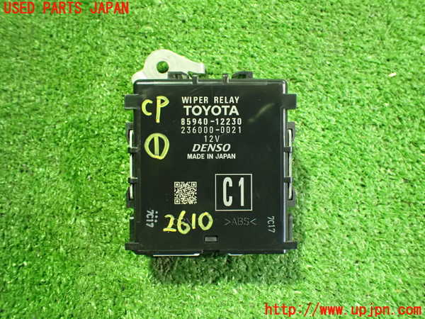 2UPJ-26106146]カローラ スポーツ ハイブリッド(ZWE211H)コンピューター1 (WIPER RELAY) 中古_m0001.jpg