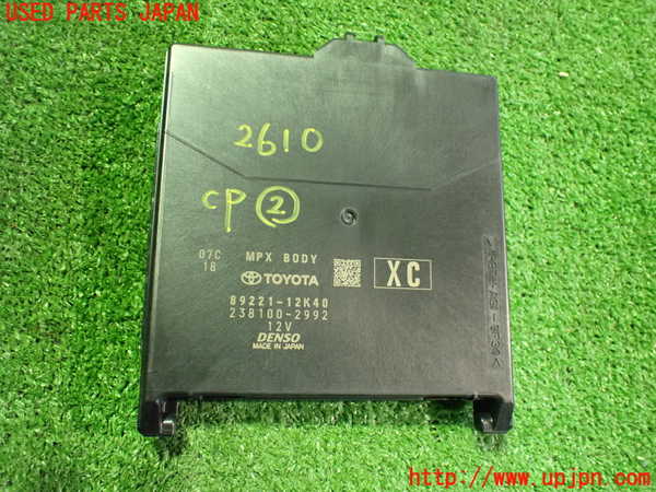 2UPJ-26106147]カローラ スポーツ ハイブリッド(ZWE211H)コンピューター2 (MPX BODY) 中古_m0001.jpg