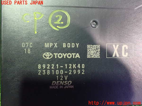 2UPJ-26106147]カローラ スポーツ ハイブリッド(ZWE211H)コンピューター2 (MPX BODY) 中古_m0003.jpg