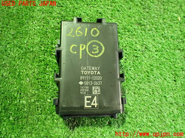 2UPJ-26106148]カローラ スポーツ ハイブリッド(ZWE211H)コンピューター3 (GATEWAY) 中古_m0001.jpg