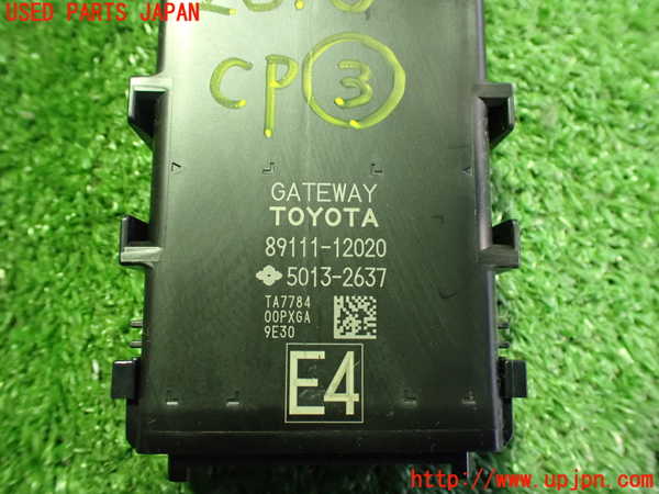 2UPJ-26106148]カローラ スポーツ ハイブリッド(ZWE211H)コンピューター3 (GATEWAY) 中古_m0003.jpg