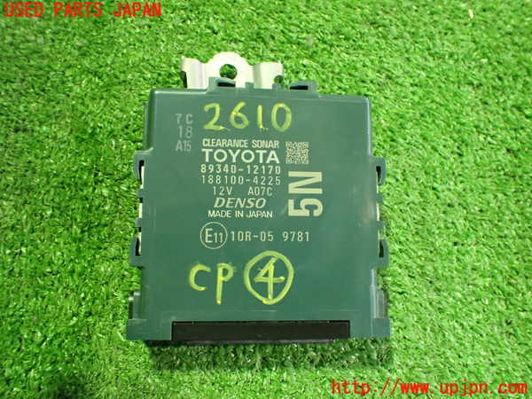 2UPJ-26106149]カローラ スポーツ ハイブリッド(ZWE211H)コンピューター4 (CLEARANCE SONAR) 中古_m0001.jpg