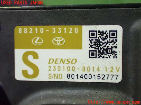 2UPJ-26106151]カローラ スポーツ ハイブリッド(ZWE211H)コンピューター6 (ミリ波レーダー) 中古_m0003.jpg
