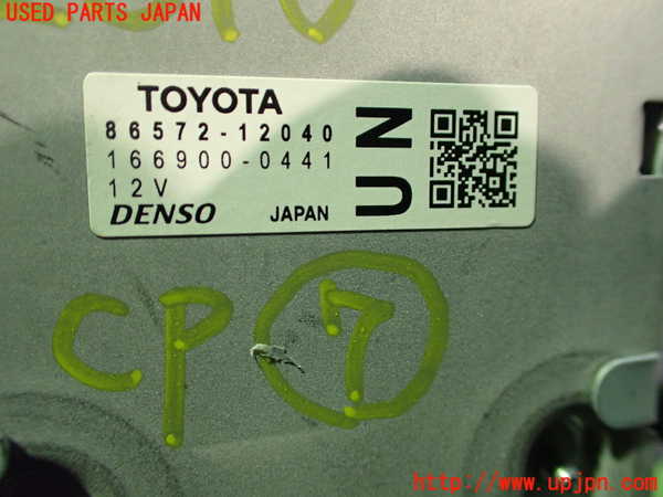 2UPJ-26106152]カローラ スポーツ ハイブリッド(ZWE211H)コンピューター7 (86572-12040) 中古_m0003.jpg
