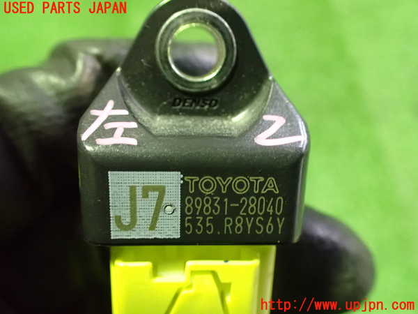 2UPJ-26106357]カローラ スポーツ ハイブリッド(ZWE211H)エアバッグセンサー2 【ジャンク品】 中古_m0003.jpg