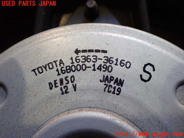 2UPJ-26106836]カローラ スポーツ ハイブリッド(ZWE211H)電動ファン1 中古_m0003.jpg