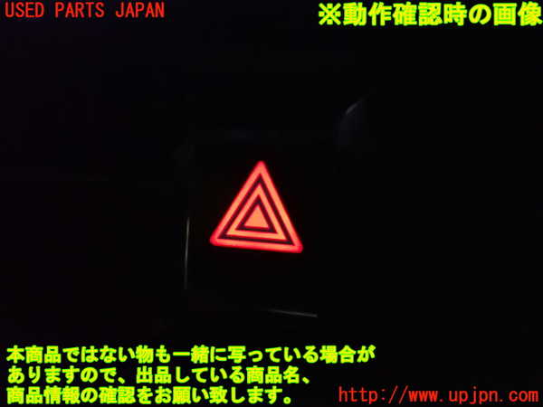 2UPJ-26106290]カローラ スポーツ ハイブリッド(ZWE211H)ハザードスイッチ 中古_m0004.jpg
