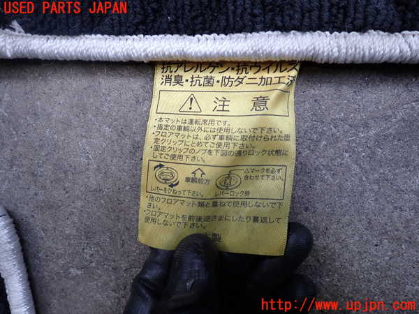 2UPJ-26107800]カローラ スポーツ ハイブリッド(ZWE211H)フロアマット 中古_m0003.jpg