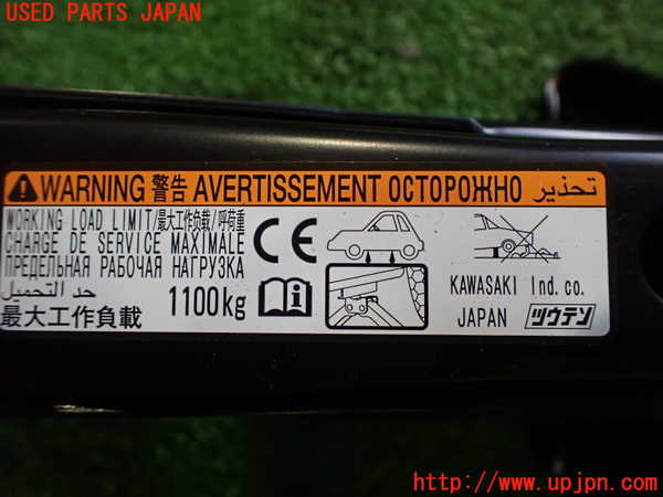 2UPJ-26107805]カローラ スポーツ ハイブリッド(ZWE211H)車載工具 中古_m0002.jpg