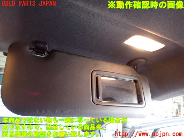 2UPJ-26107625]カローラ スポーツ ハイブリッド(ZWE211H)室内サンバイザー右側 中古_m0003.jpg