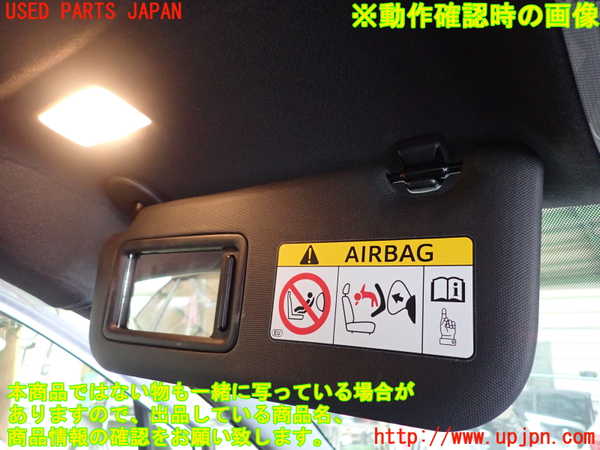 2UPJ-26107630]カローラ スポーツ ハイブリッド(ZWE211H)室内サンバイザー左側 中古_m0003.jpg
