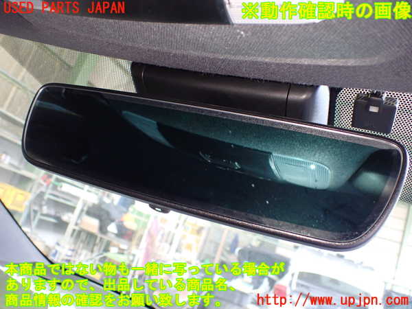 2UPJ-26107615]カローラ スポーツ ハイブリッド(ZWE211H)ルームミラー 中古_m0003.jpg