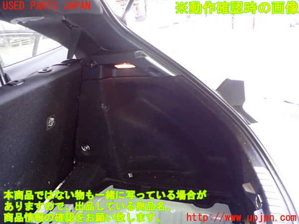 2UPJ-26107675]カローラ スポーツ ハイブリッド(ZWE211H)右リアピラートリム 中古_m0005.jpg