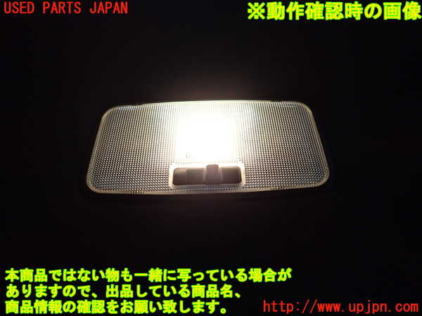 2UPJ-26106412]カローラ スポーツ ハイブリッド(ZWE211H)ルームランプ2 (真中 2列目) 中古_m0002.jpg