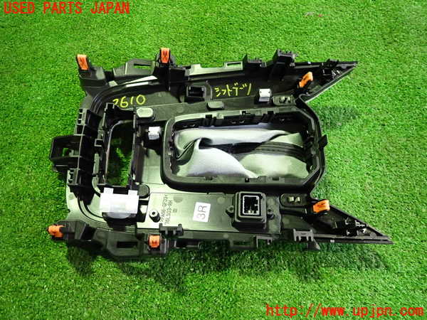 2UPJ-26107575]カローラ スポーツ ハイブリッド(ZWE211H)シフトブーツ 中古_m0003.jpg