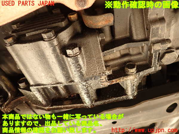 2UPJ-26113300]GTO(Z16A)トランスファー 【ジャンク品】 中古_m0004.jpg
