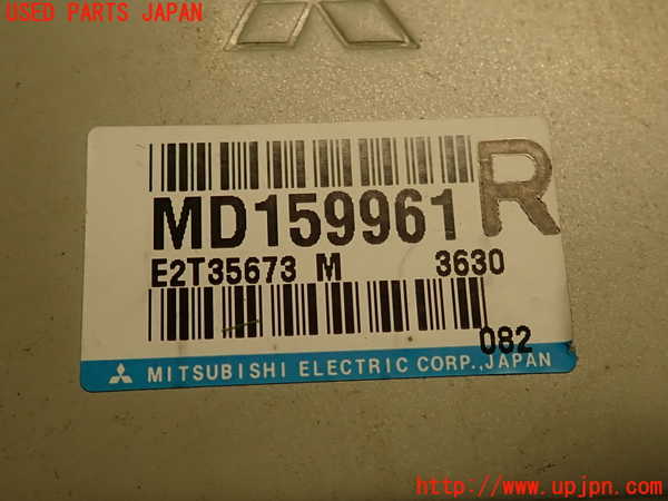 2UPJ-26116110]GTO(Z16A)エンジンコンピューター 中古_m0004.jpg