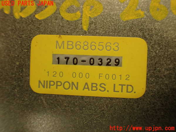 2UPJ-26116125]GTO(Z16A)ABSコンピューター 中古_m0004.jpg