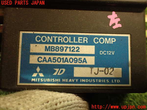2UPJ-26116149]GTO(Z16A)コンピューター4 中古_m0004.jpg