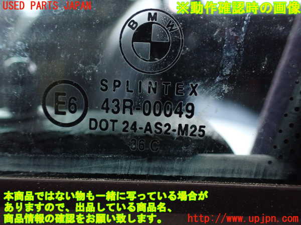 2UPJ-26121260]BMW 318is クーペ(BE19)左ドア (43R-00049) 中古_m0005.jpg