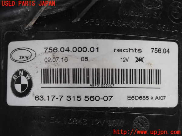 2UPJ-26131180]BMW 320i ツーリング(8A20)右フォグ 中古 【F31】_m0004.jpg
