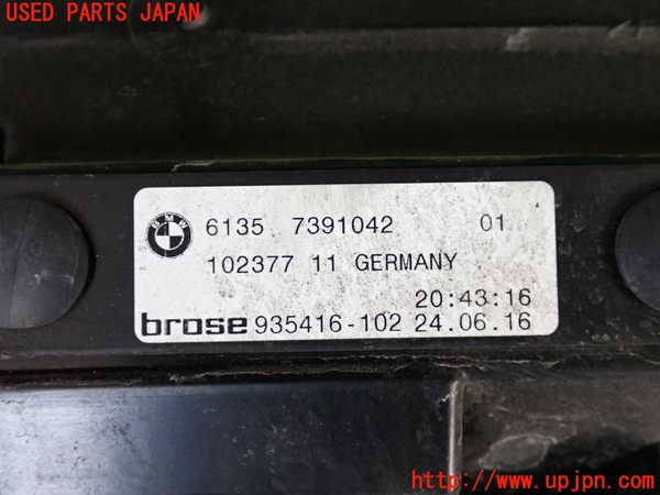 2UPJ-26131614]BMW 320i ツーリング(8A20)リアバンパーホースメント 中古 【F31】_m0004.jpg