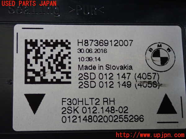 2UPJ-26131550]BMW 320i ツーリング(8A20)右リアフィニッシャー 中古 【F31】_m0003.jpg