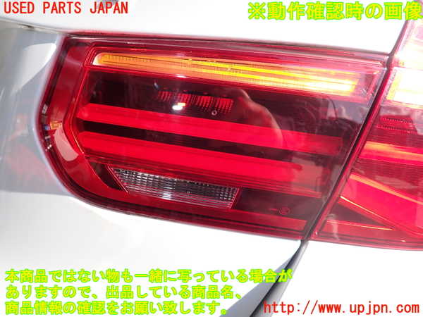2UPJ-26131550]BMW 320i ツーリング(8A20)右リアフィニッシャー 中古 【F31】_m0004.jpg