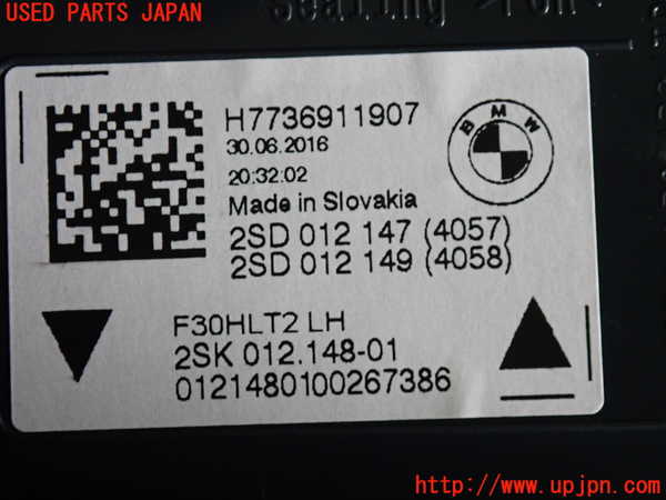2UPJ-26131552]BMW 320i ツーリング(8A20)左リアフィニッシャー 中古 【F31】_m0003.jpg