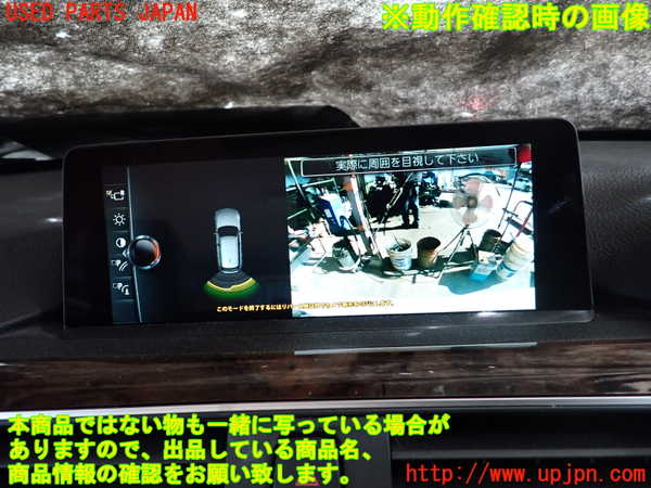 2UPJ-26131566]BMW 320i ツーリング(8A20)バックドア リアゲート ハッチ (43R-001168) 中古 【F31】_m0005.jpg